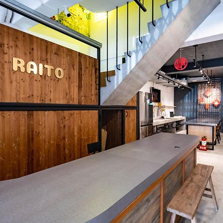 Raito Hostel來多旅宿台南民宿 Zewnętrze zdjęcie