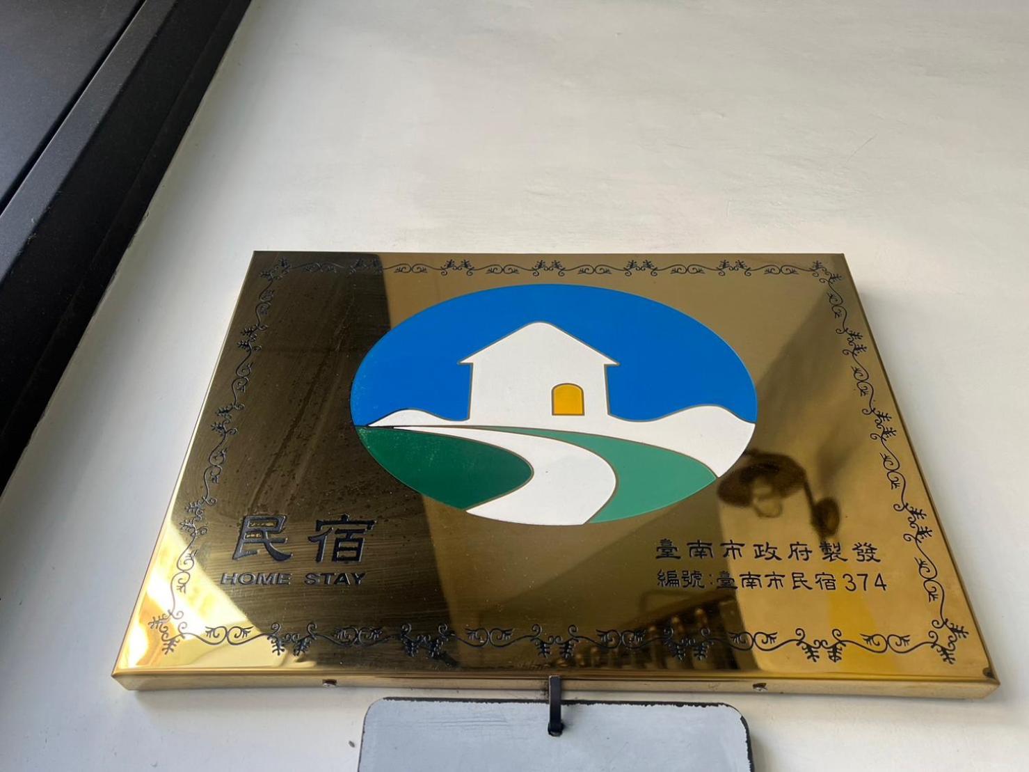 Raito Hostel來多旅宿台南民宿 Zewnętrze zdjęcie