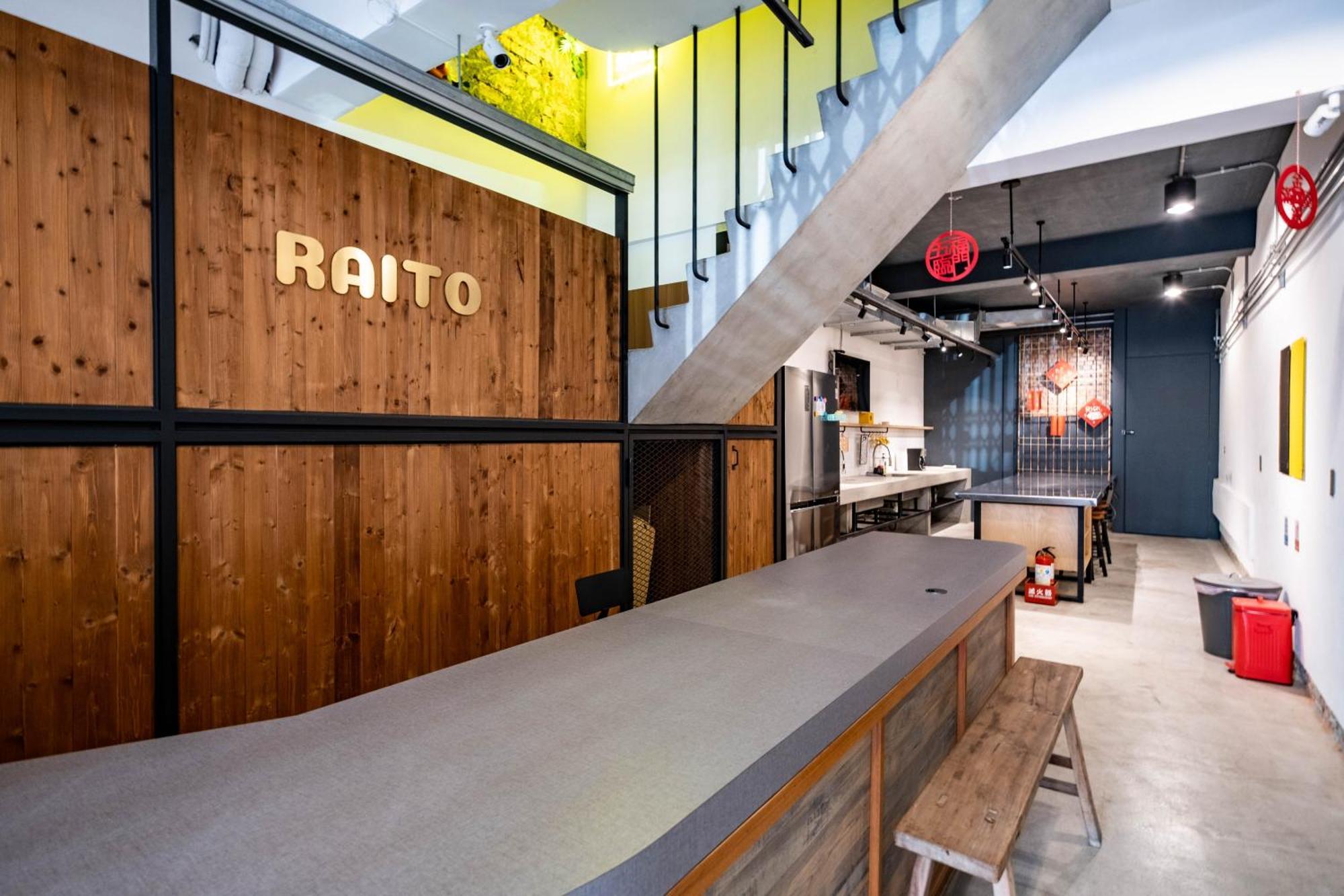 Raito Hostel來多旅宿台南民宿 Zewnętrze zdjęcie