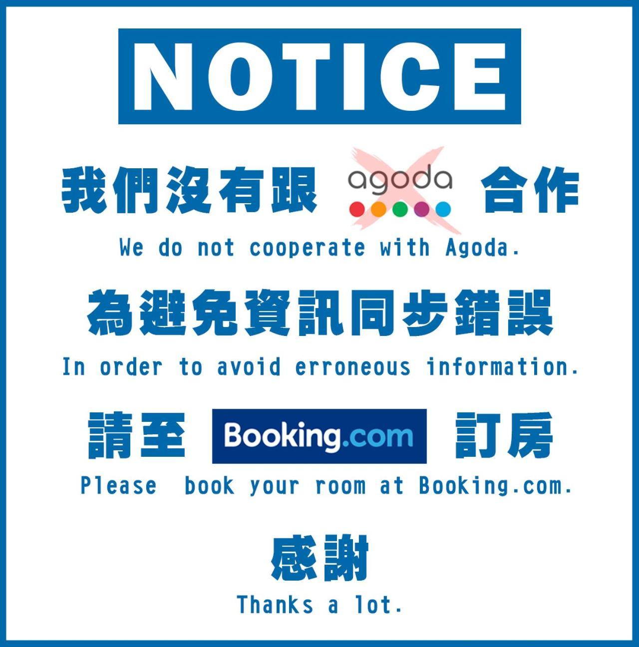 Raito Hostel來多旅宿台南民宿 Zewnętrze zdjęcie